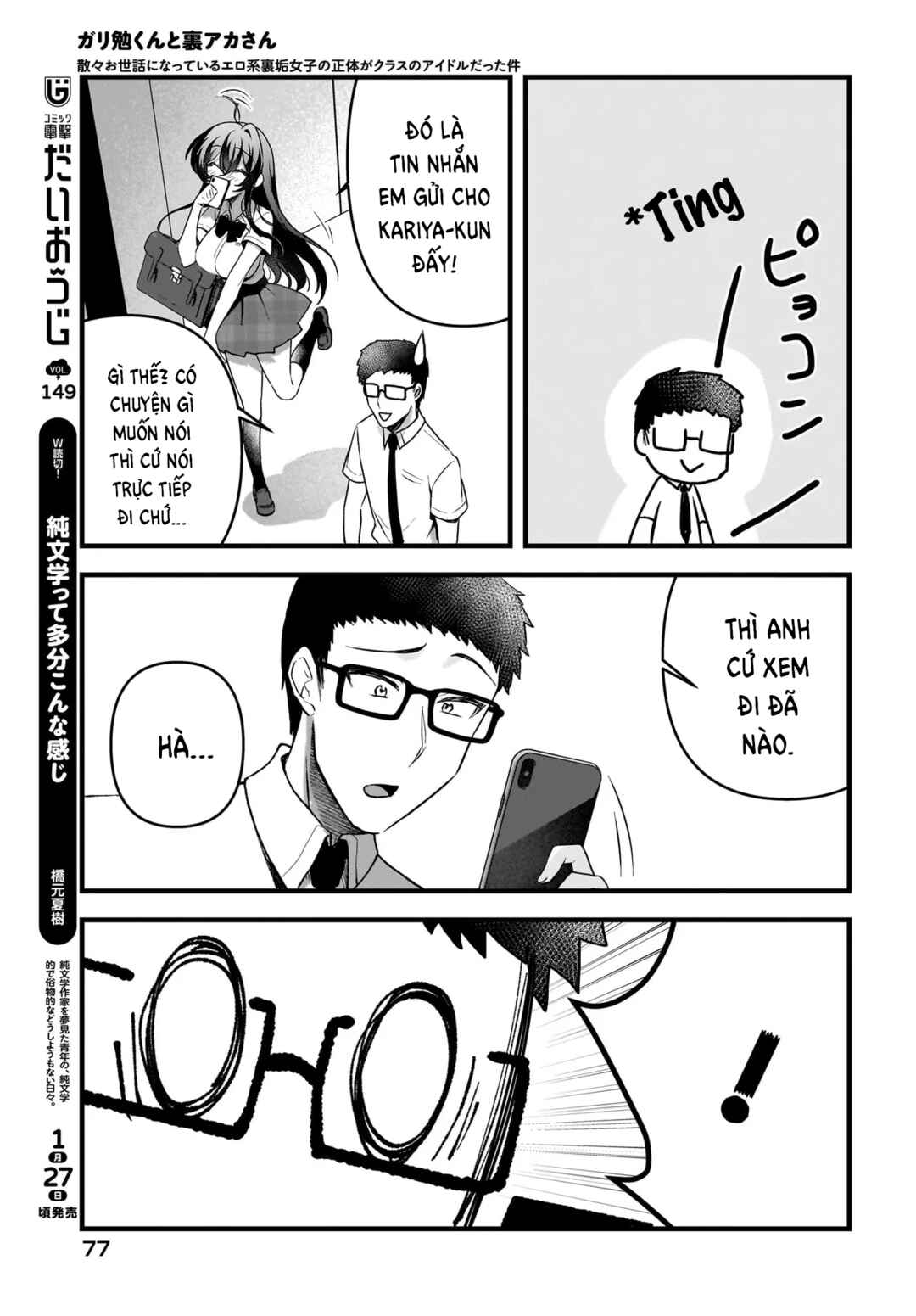 Chapter 14 - Page 26