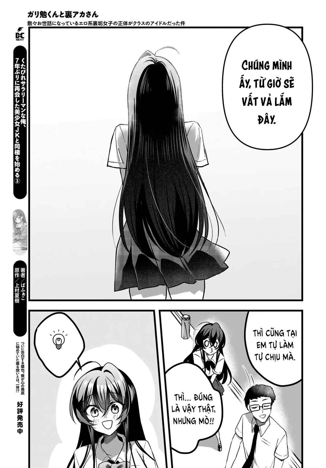 Chapter 14 - Page 32