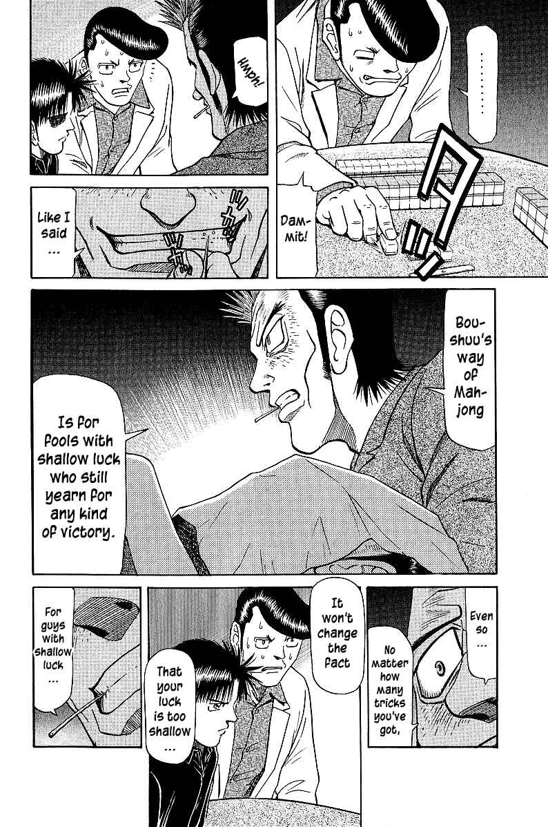 Chapter 42 - Page 6