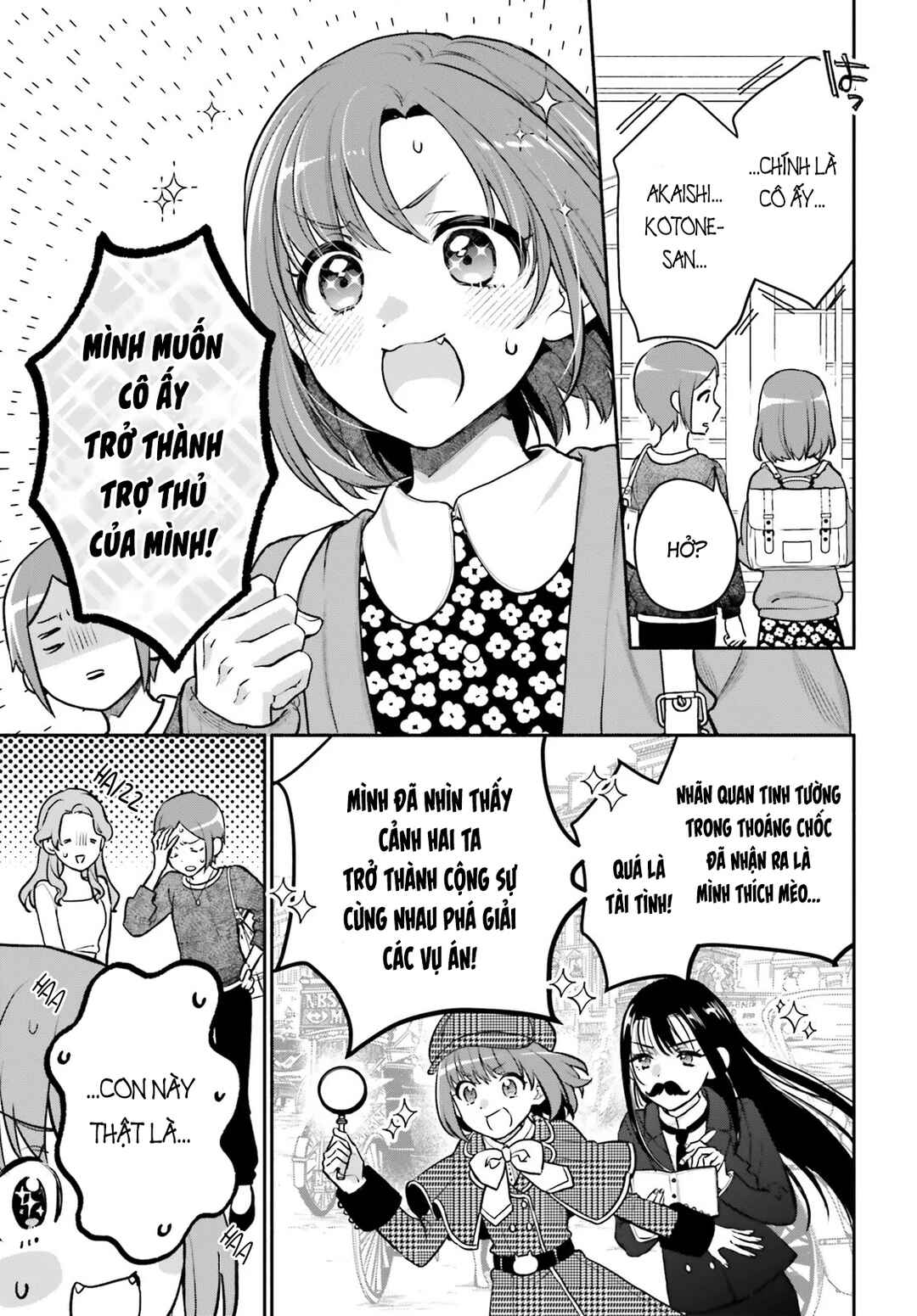 Chapter 1 - Page 12