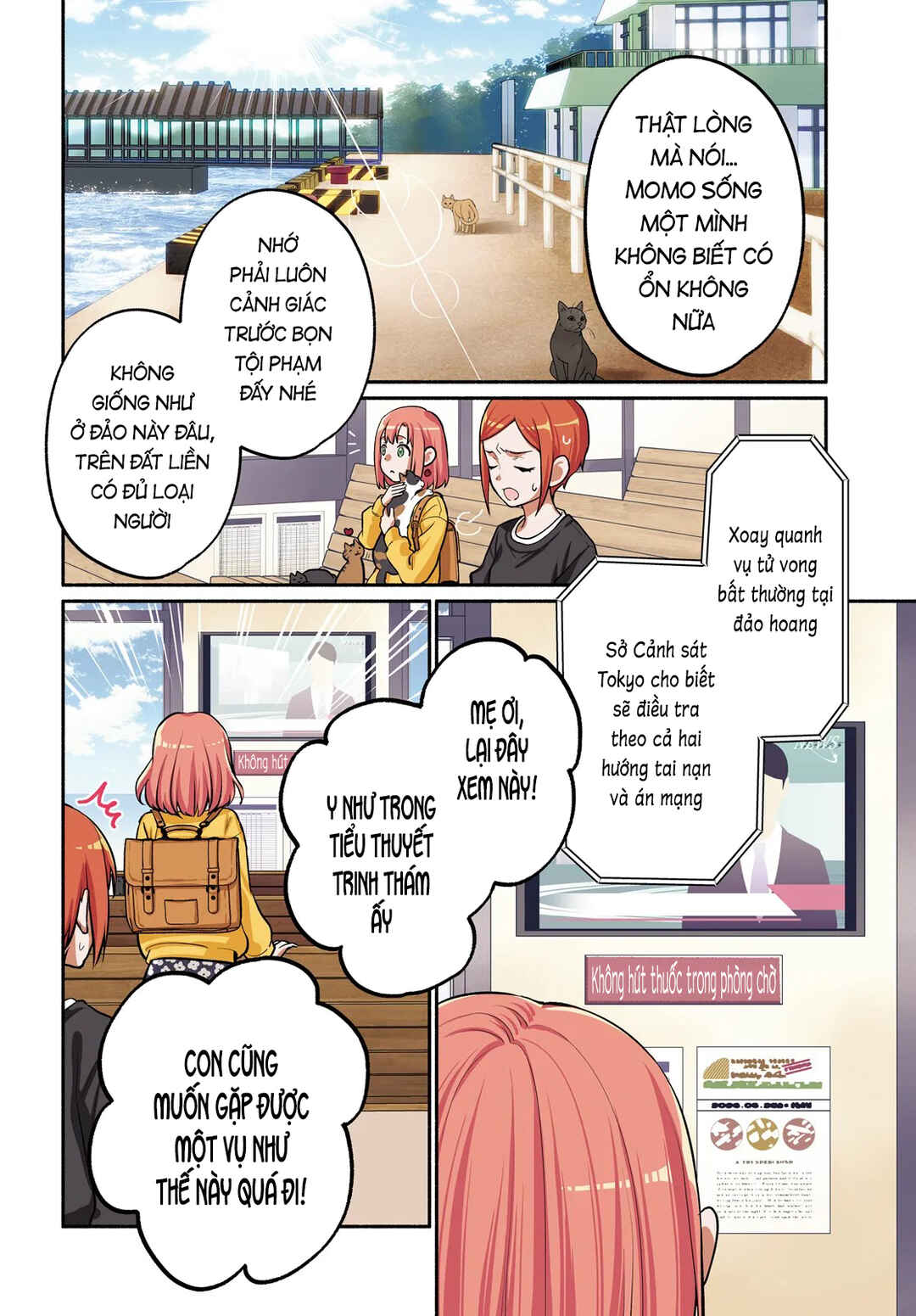 Chapter 1 - Page 3