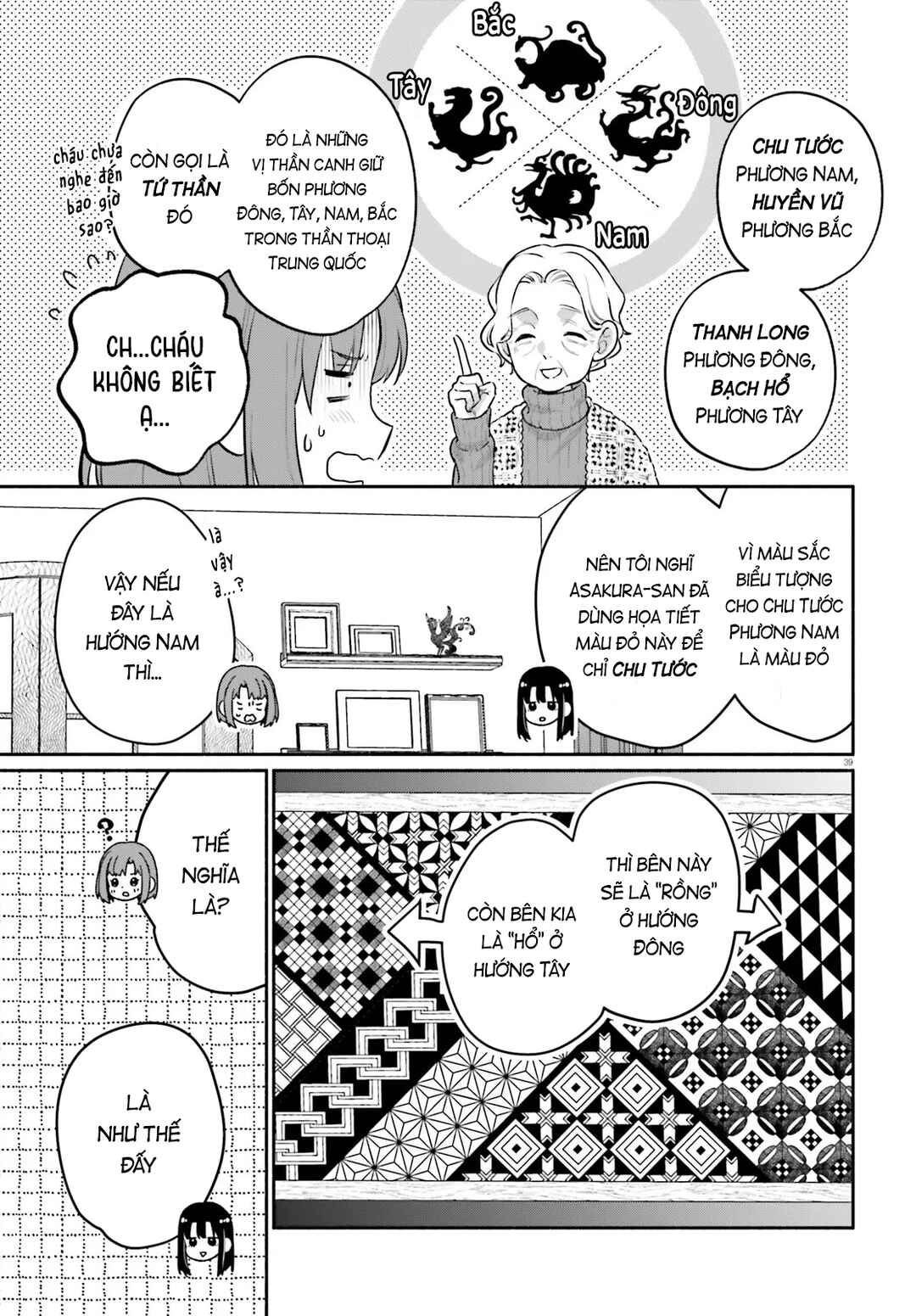 Chapter 1 - Page 38