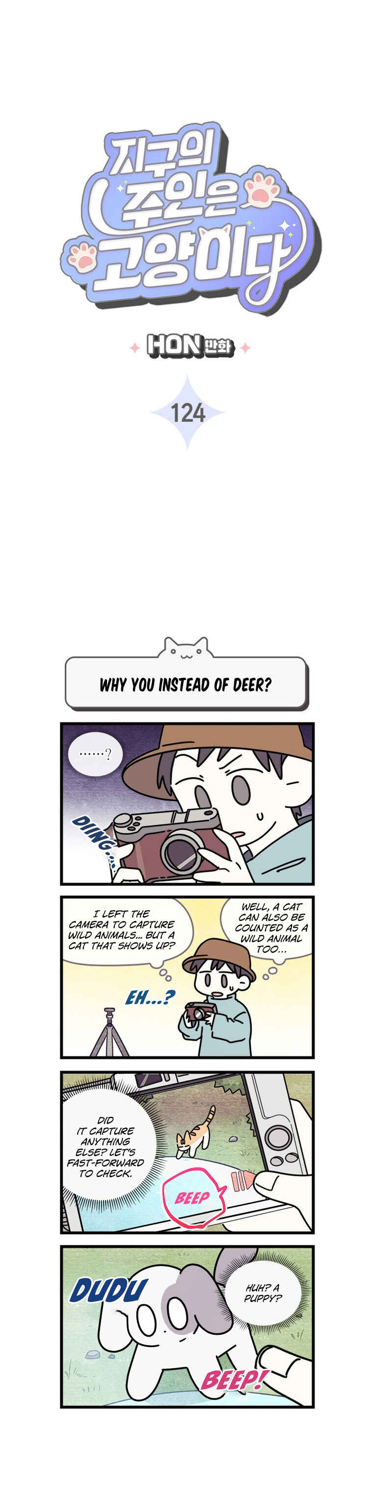Chapter 124 - Page 3