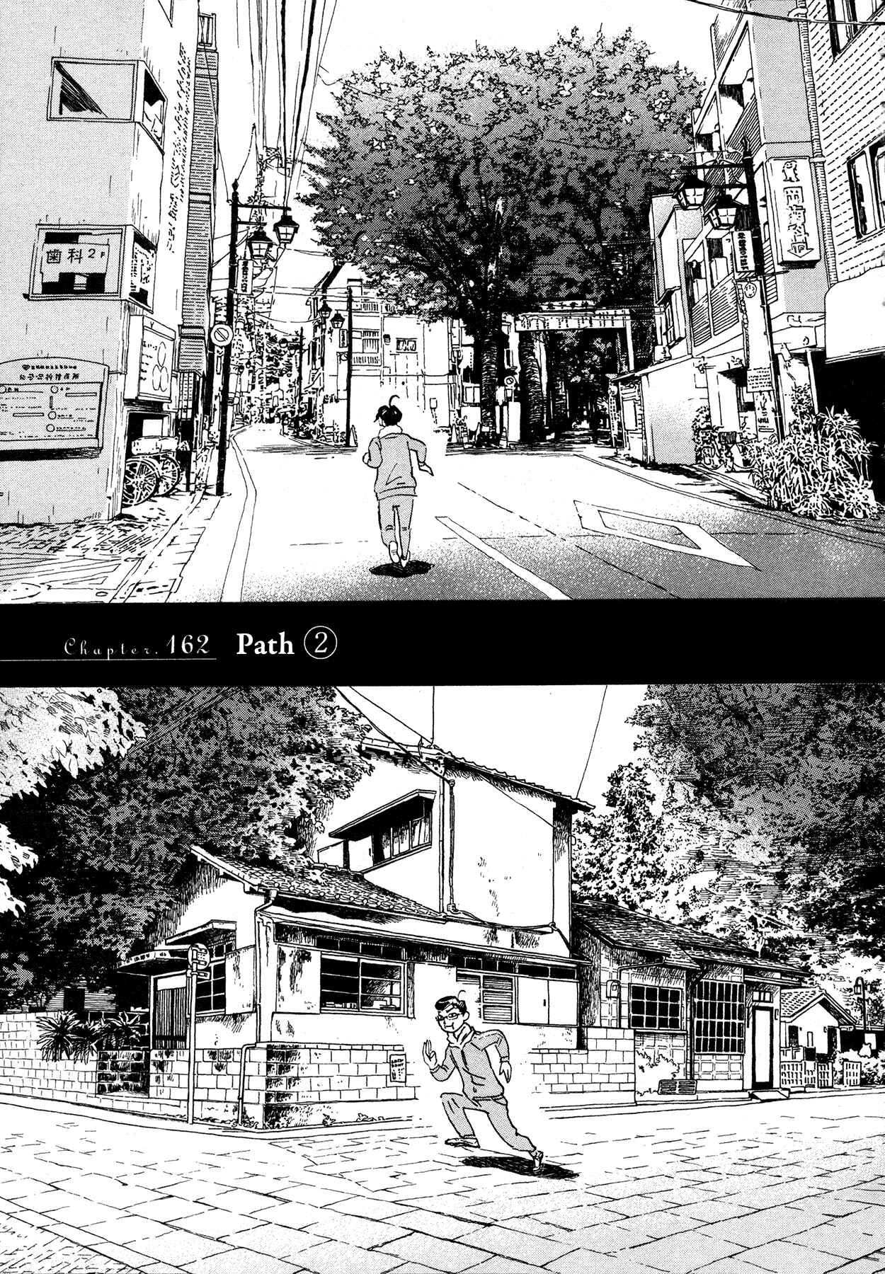 Chapter 162 - Page 1