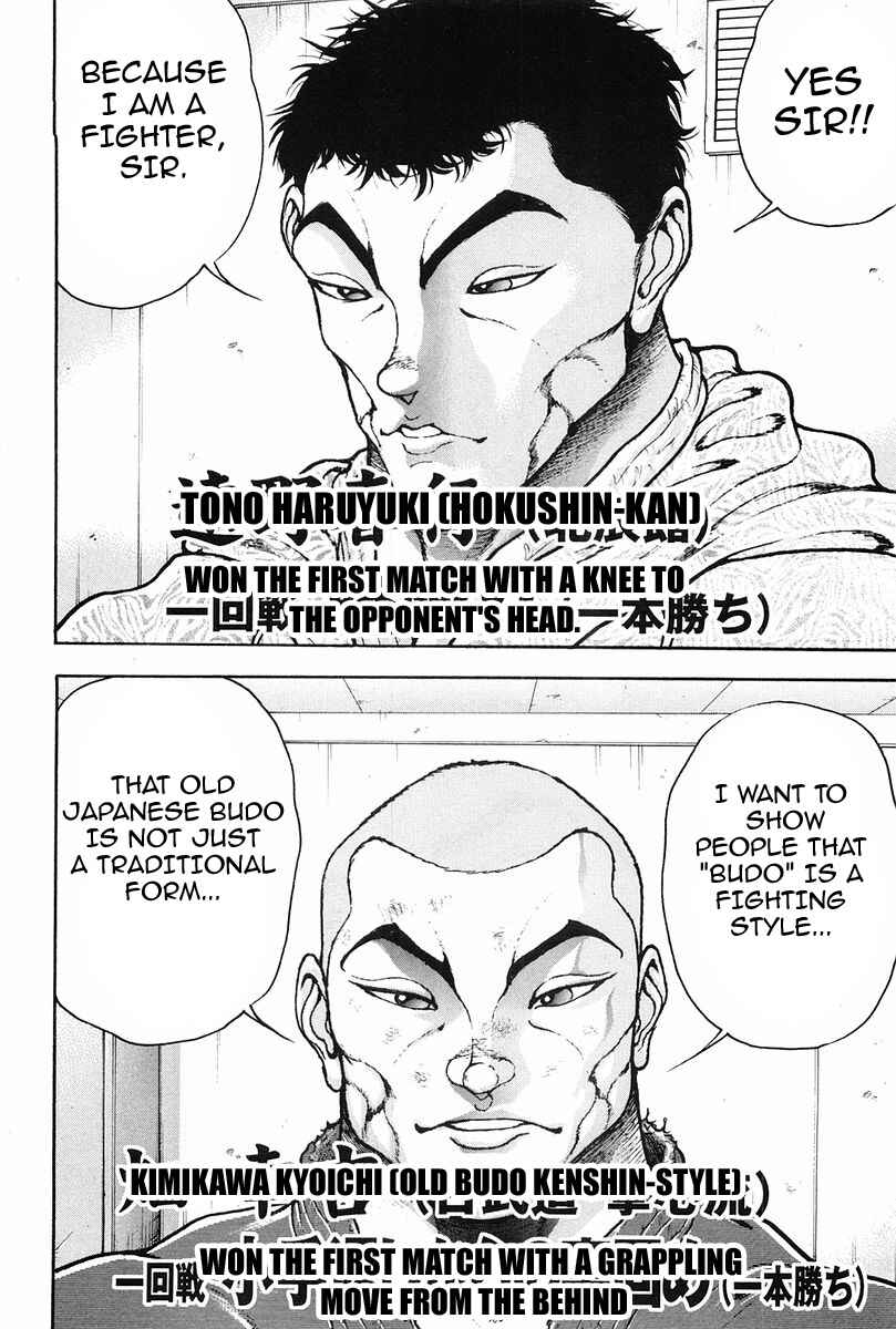 Chapter 139 - Page 7