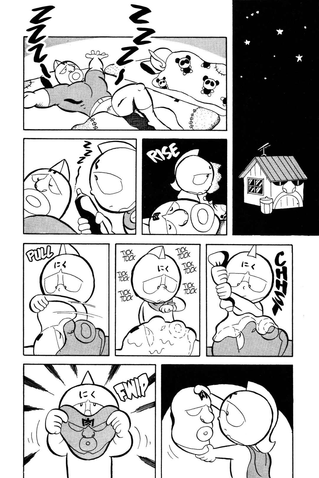 Chapter 10 - Page 2