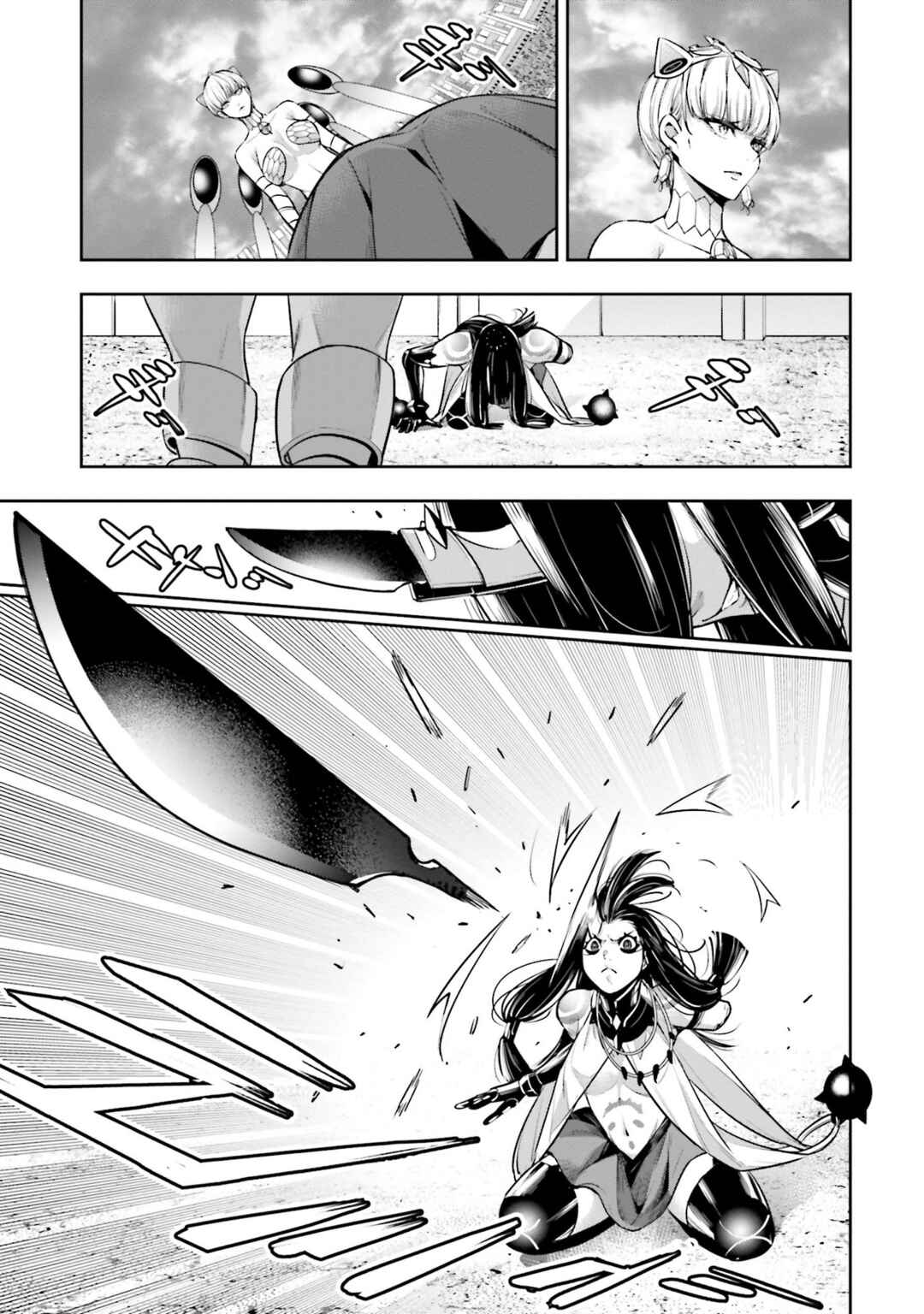 Chapter 15 - Page 17