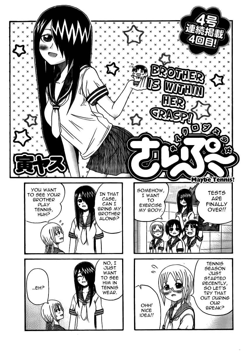 Chapter 0.4 - Page 1