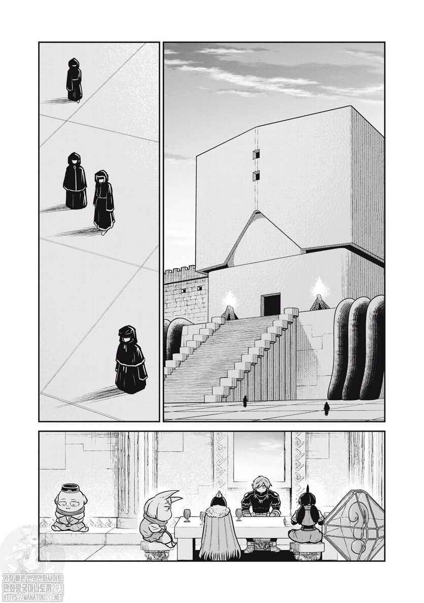 Chapter 69 - Page 9