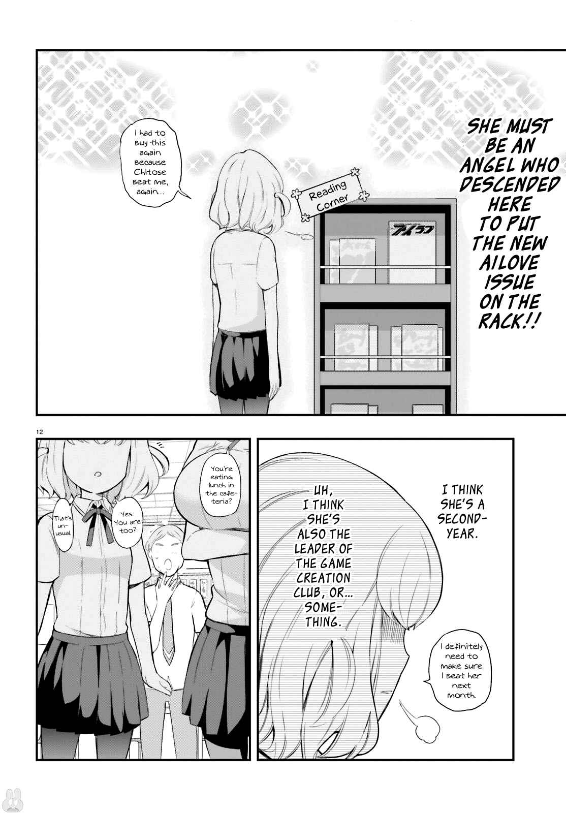 Chapter 100 - Page 12