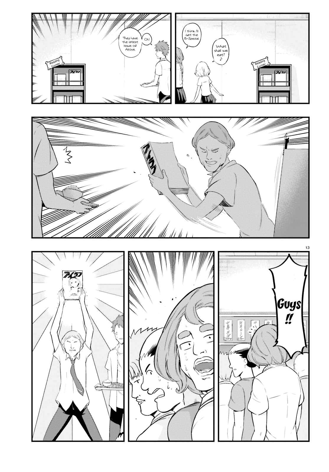 Chapter 100 - Page 13