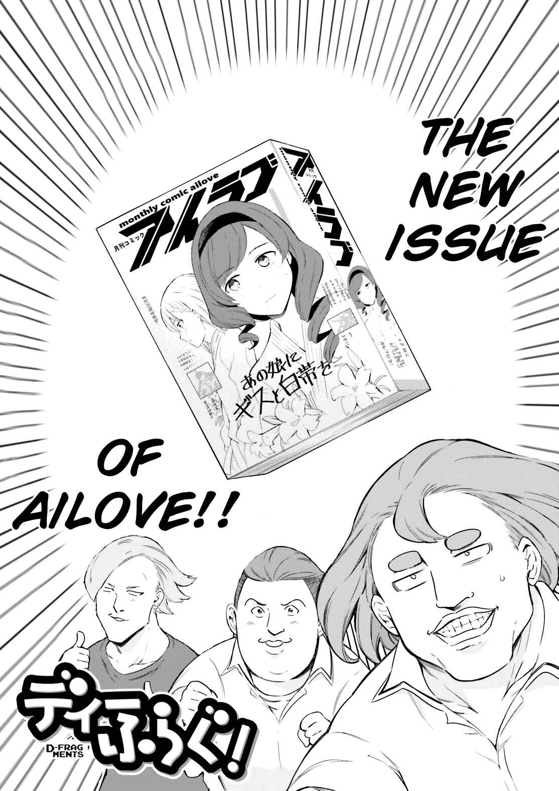 Chapter 100 - Page 4