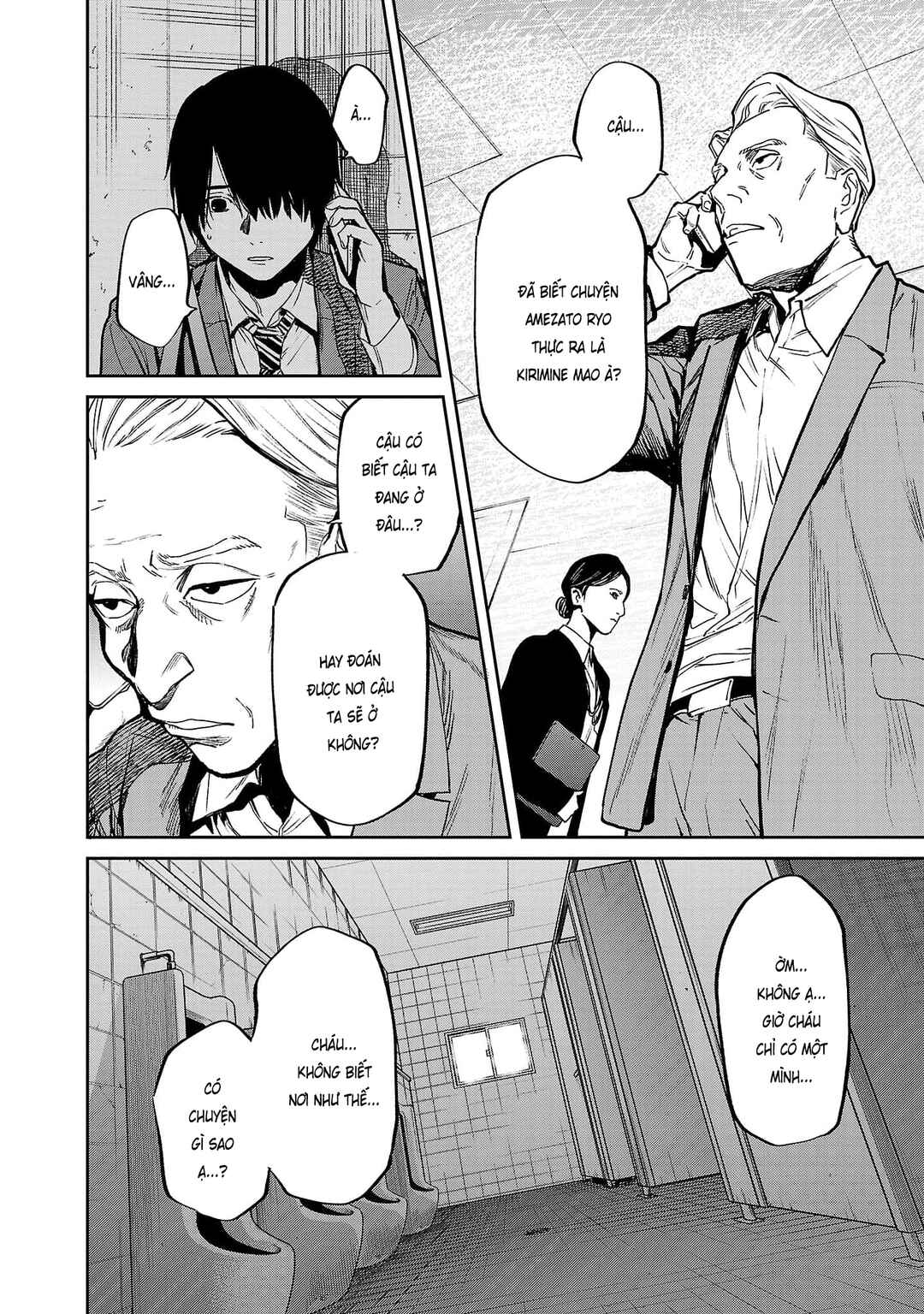 Chapter 51 - Page 23