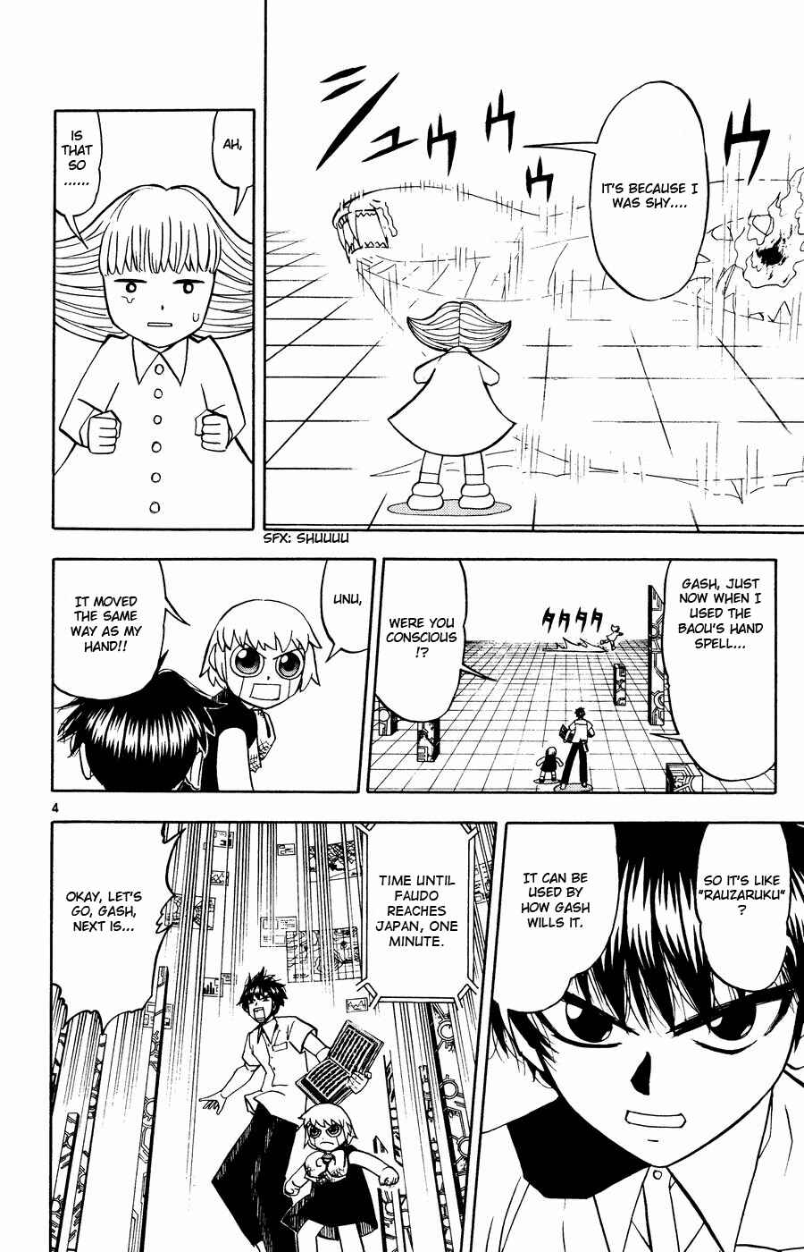 Chapter 255 - Page 4