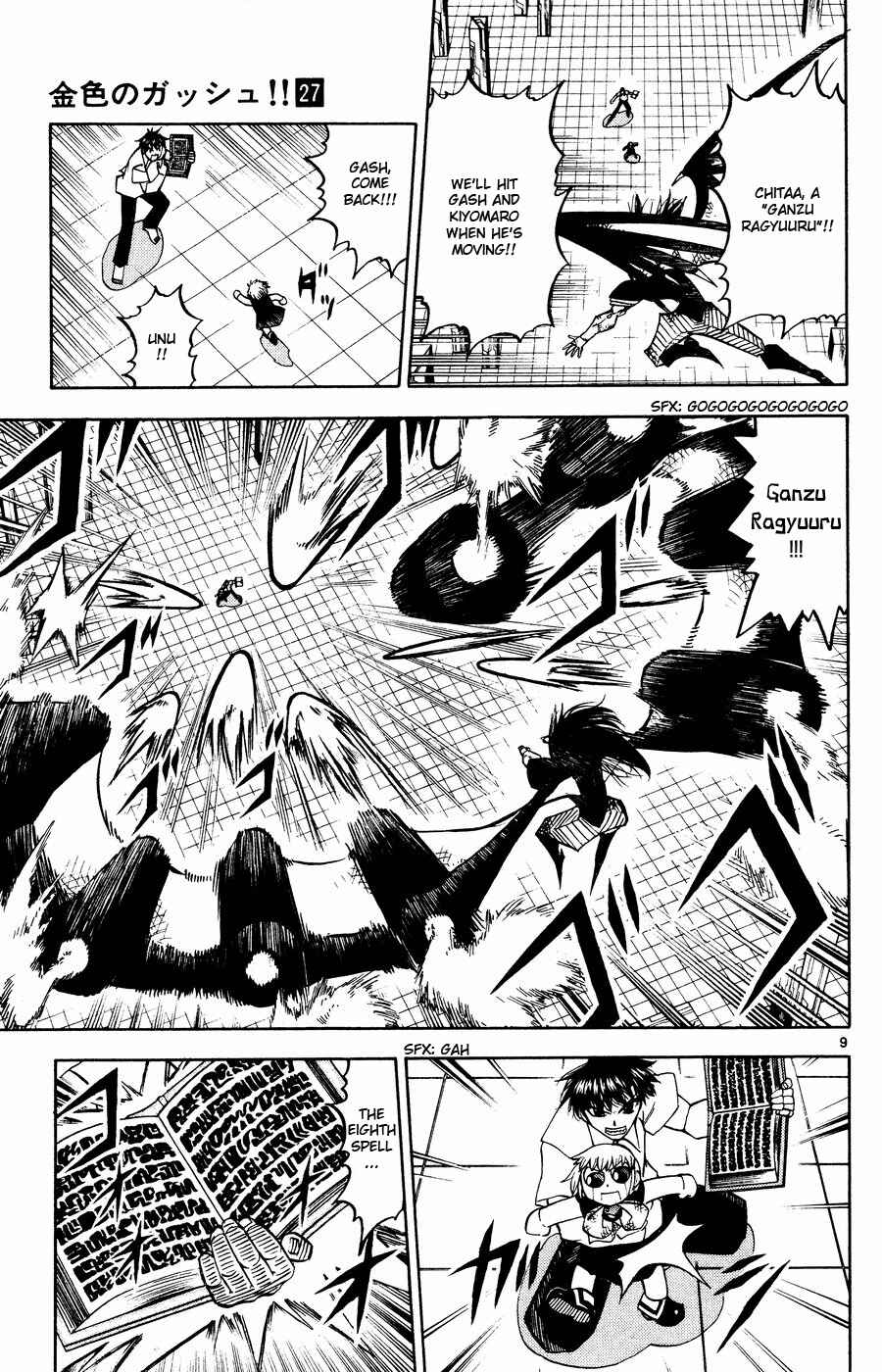Chapter 255 - Page 9