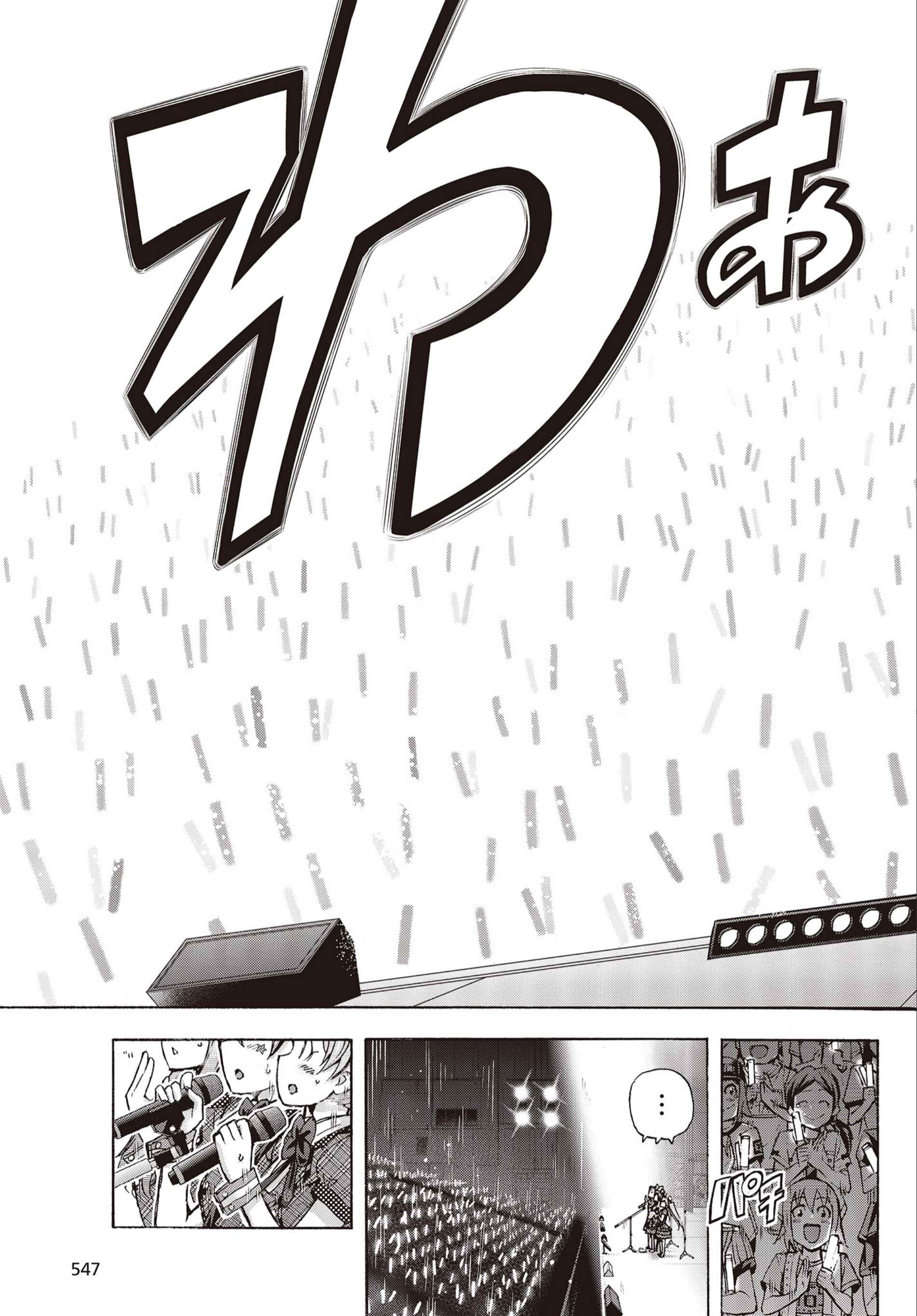 Chapter 27 - Page 37