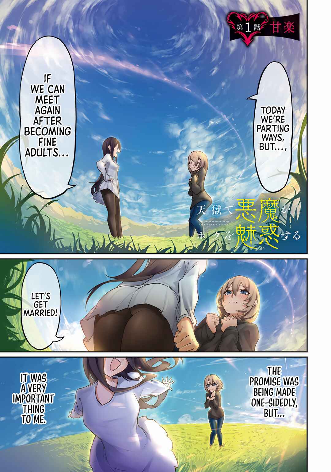 Chapter 1 - Page 3
