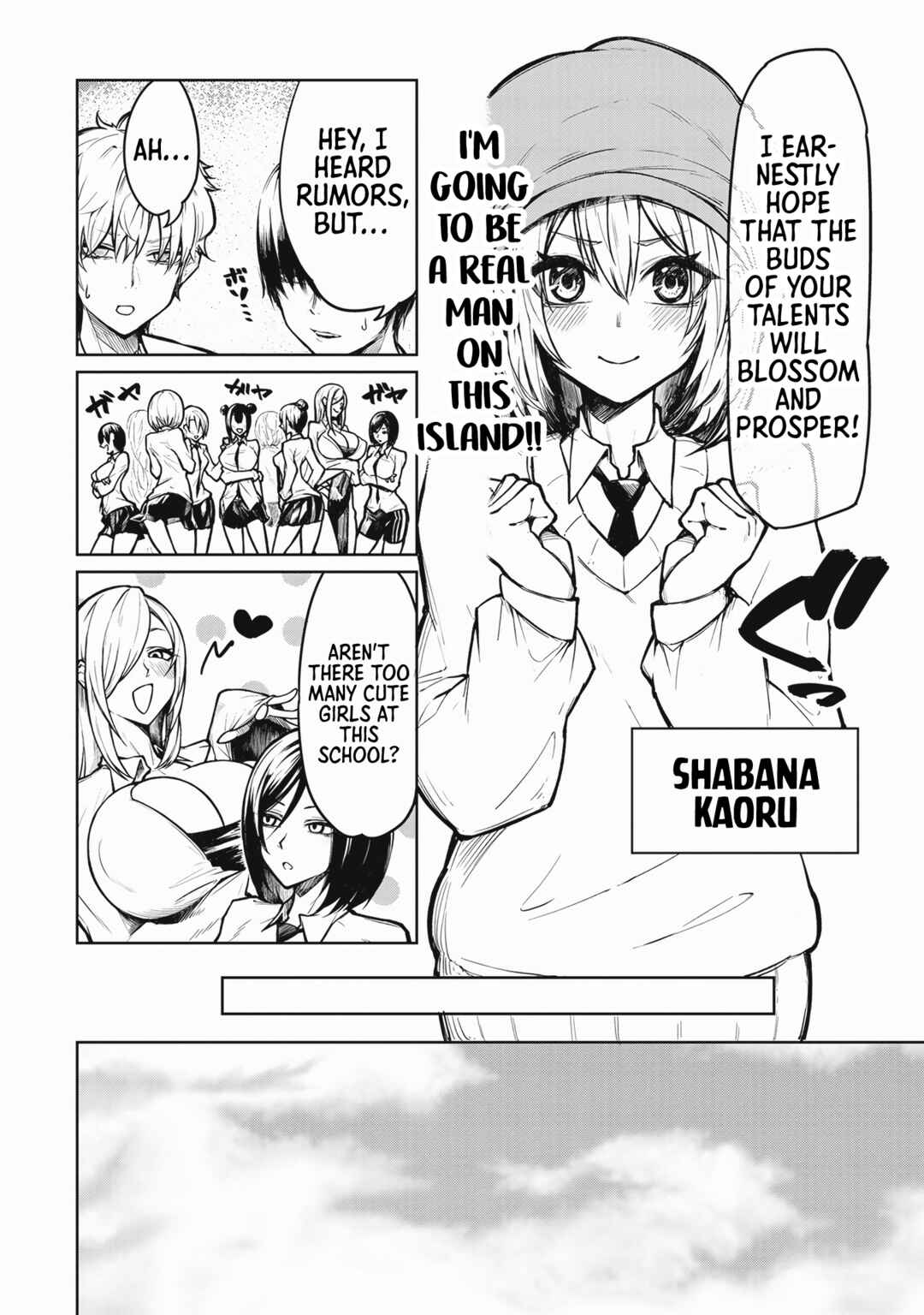 Chapter 1 - Page 7