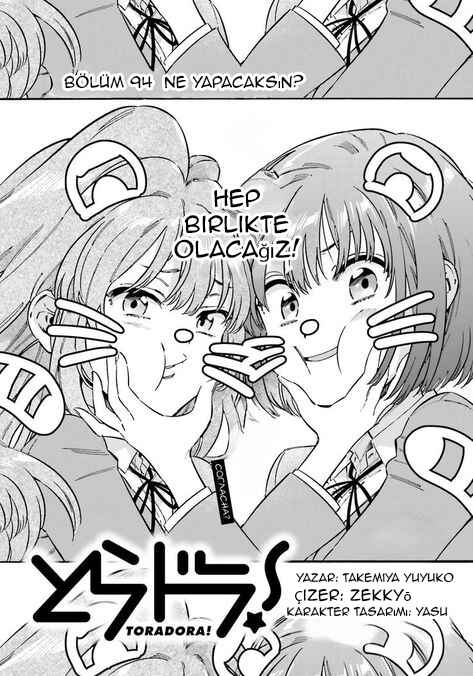 Chapter 95.1 - Page 1