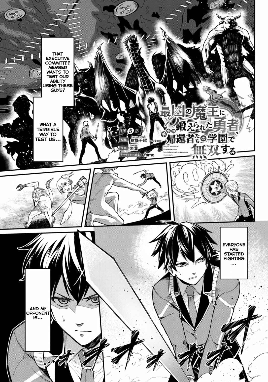 Chapter 5 - Page 3