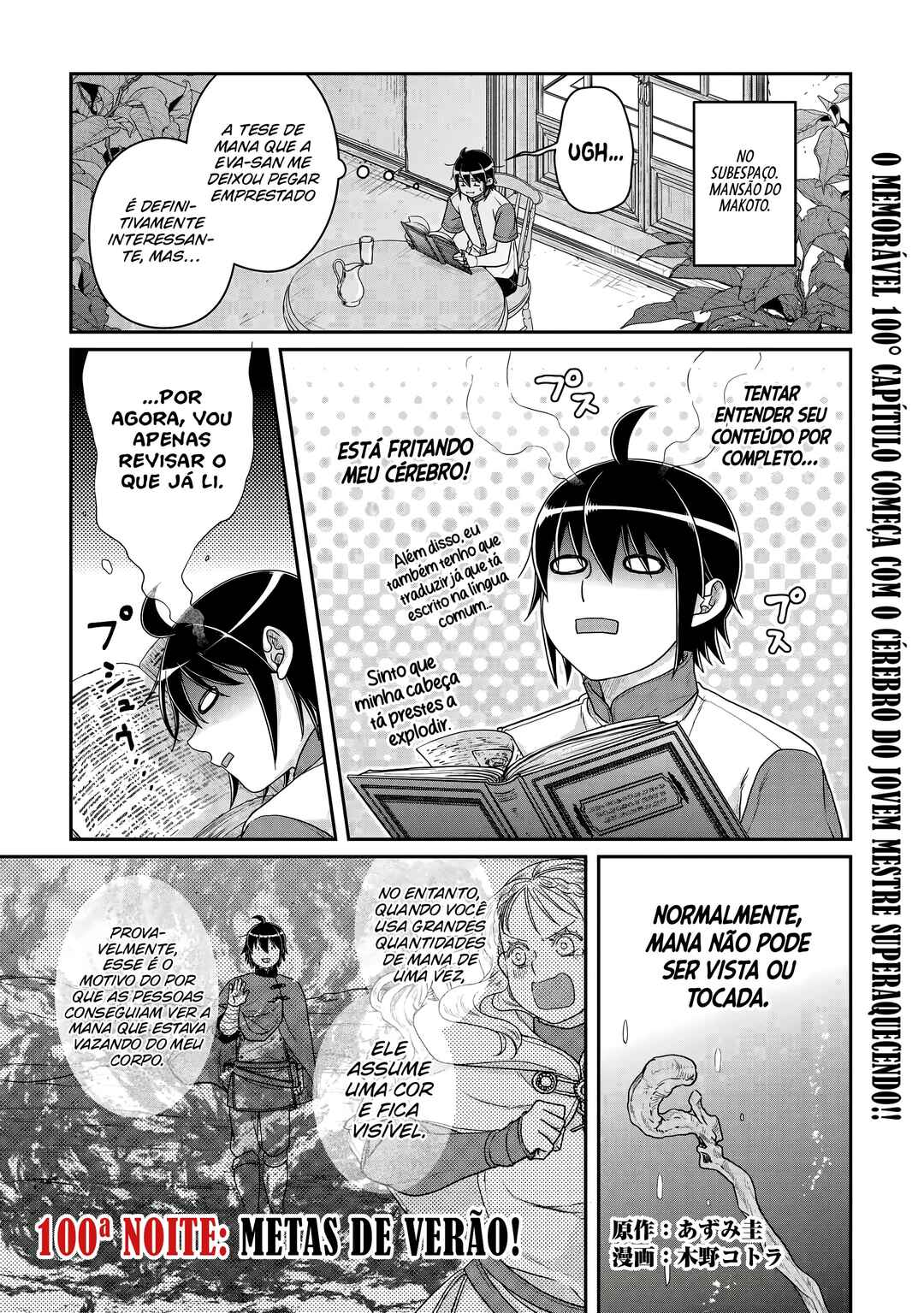 Chapter 100 - Page 2
