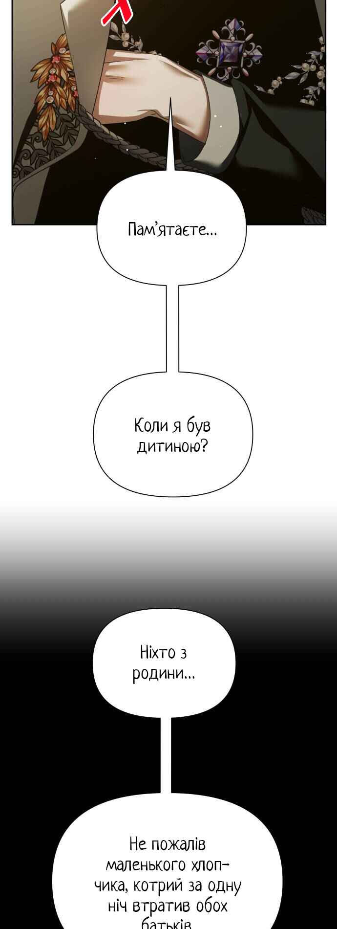 Chapter 116 - Page 31