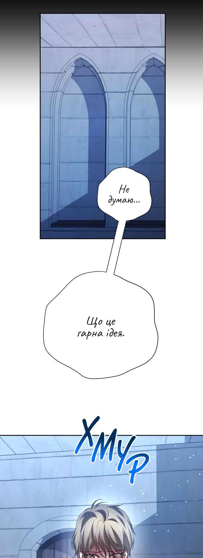 Chapter 116 - Page 4