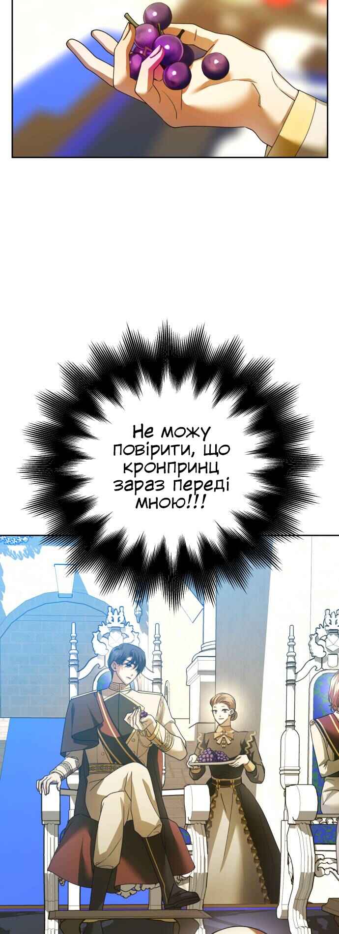 Chapter 116 - Page 68