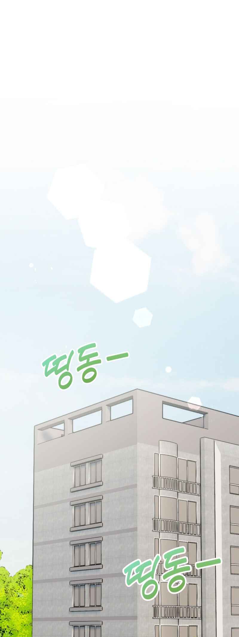Chapter 10 - Page 2