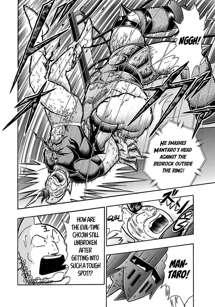 Chapter 298 - Page 18