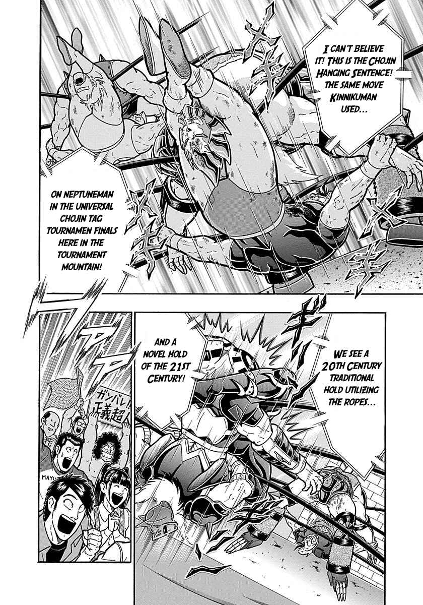Chapter 298 - Page 6