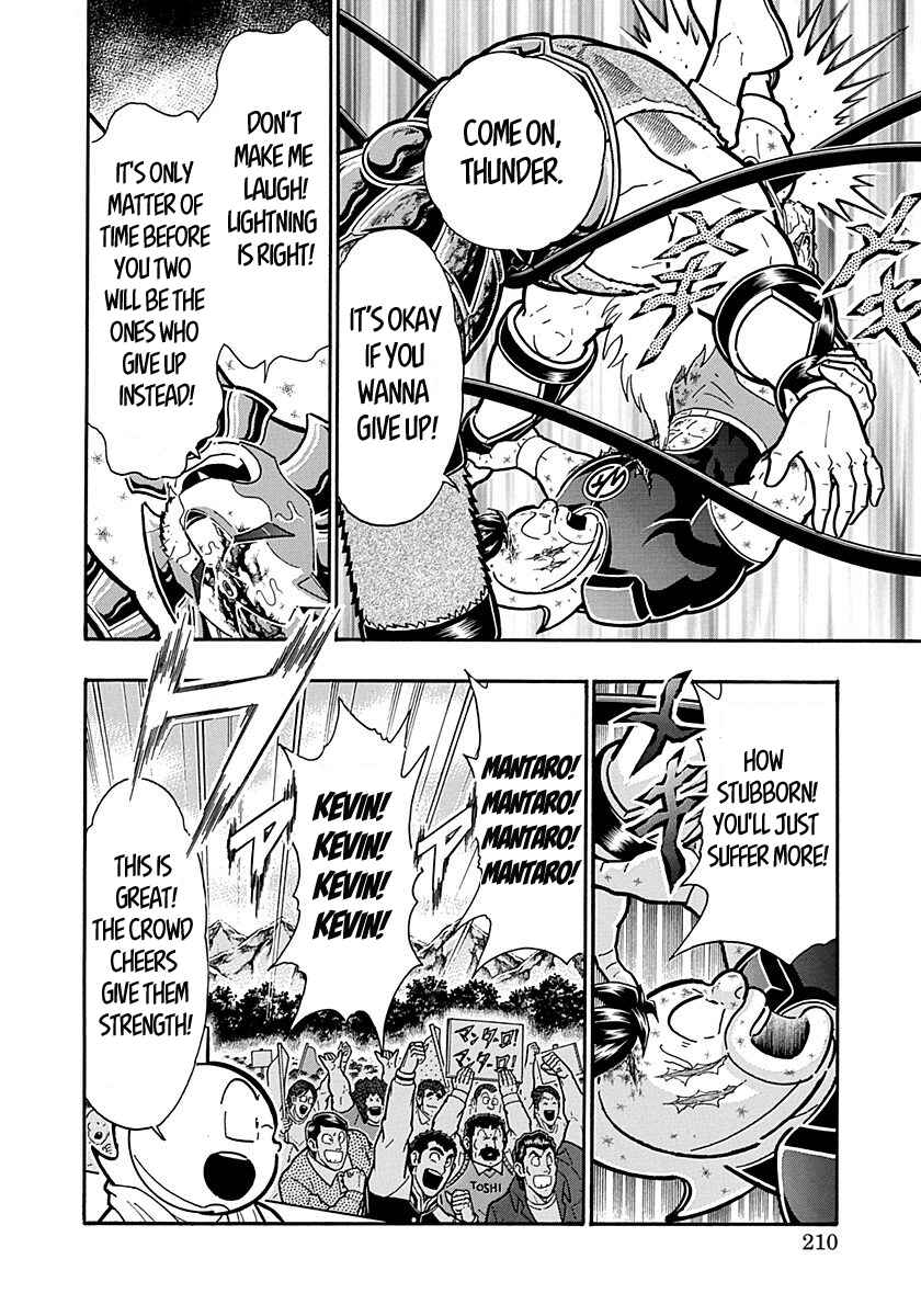 Chapter 298 - Page 8