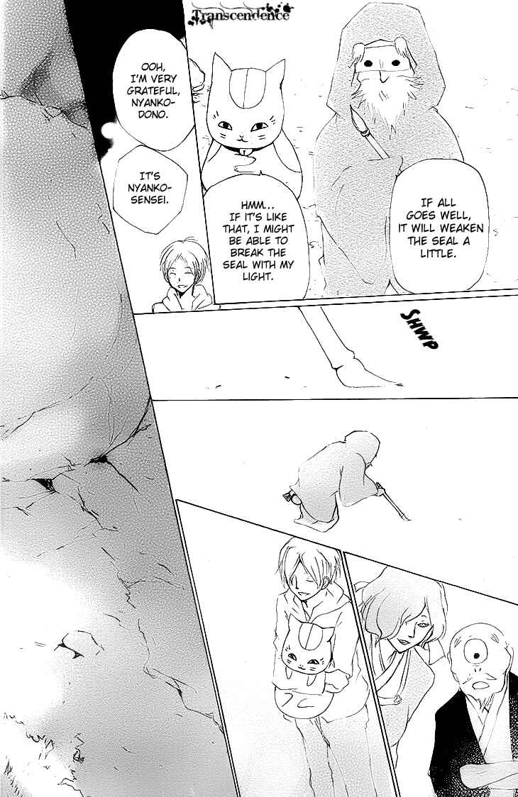 Chapter 75 - Page 34