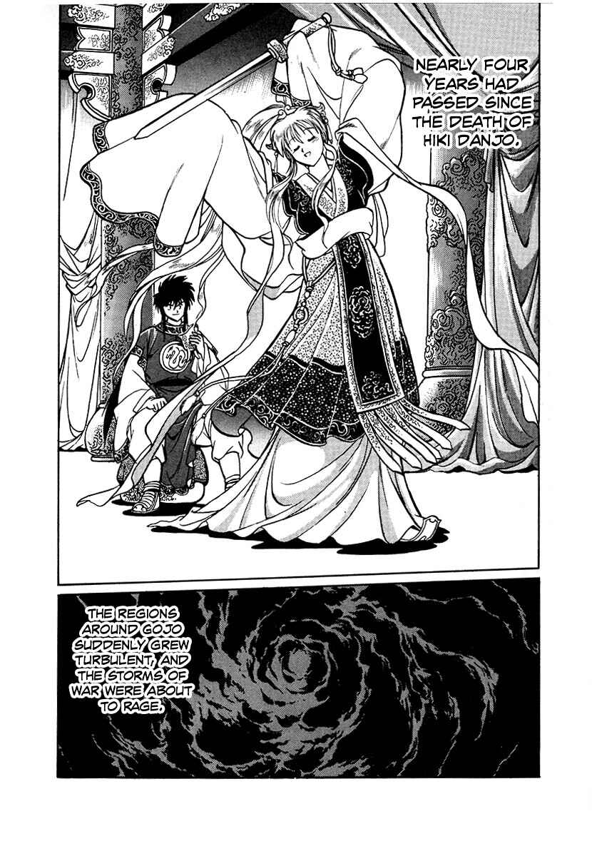 Chapter 90 - Page 12