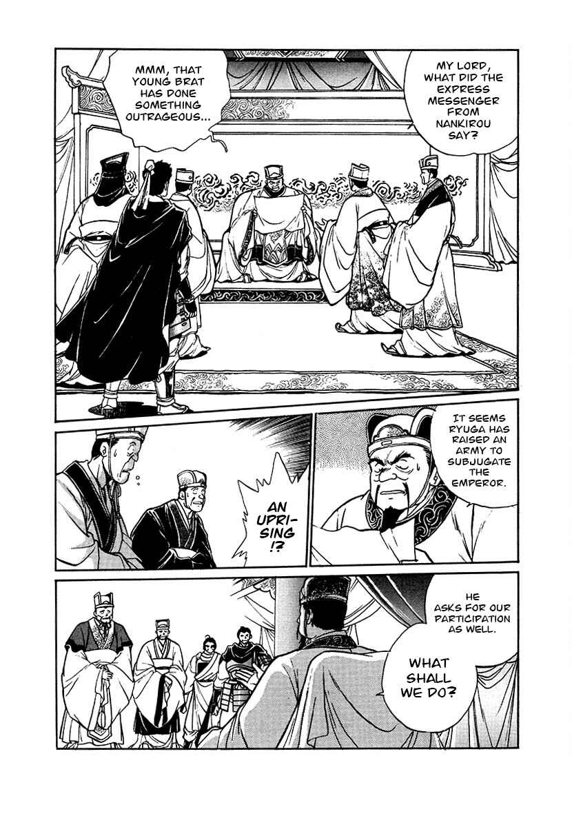 Chapter 90 - Page 14