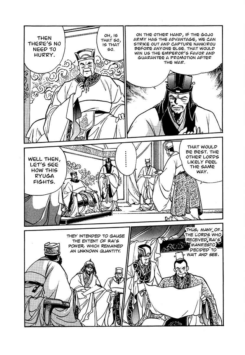 Chapter 90 - Page 16
