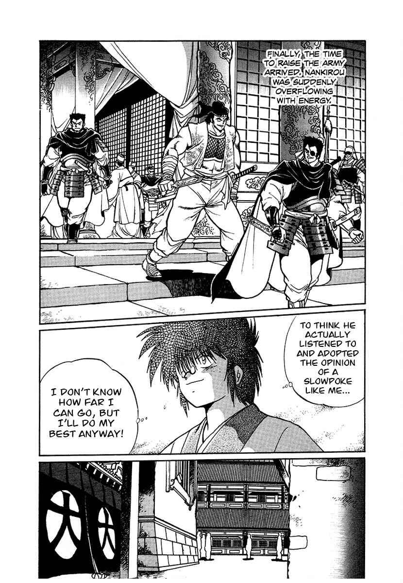 Chapter 90 - Page 3