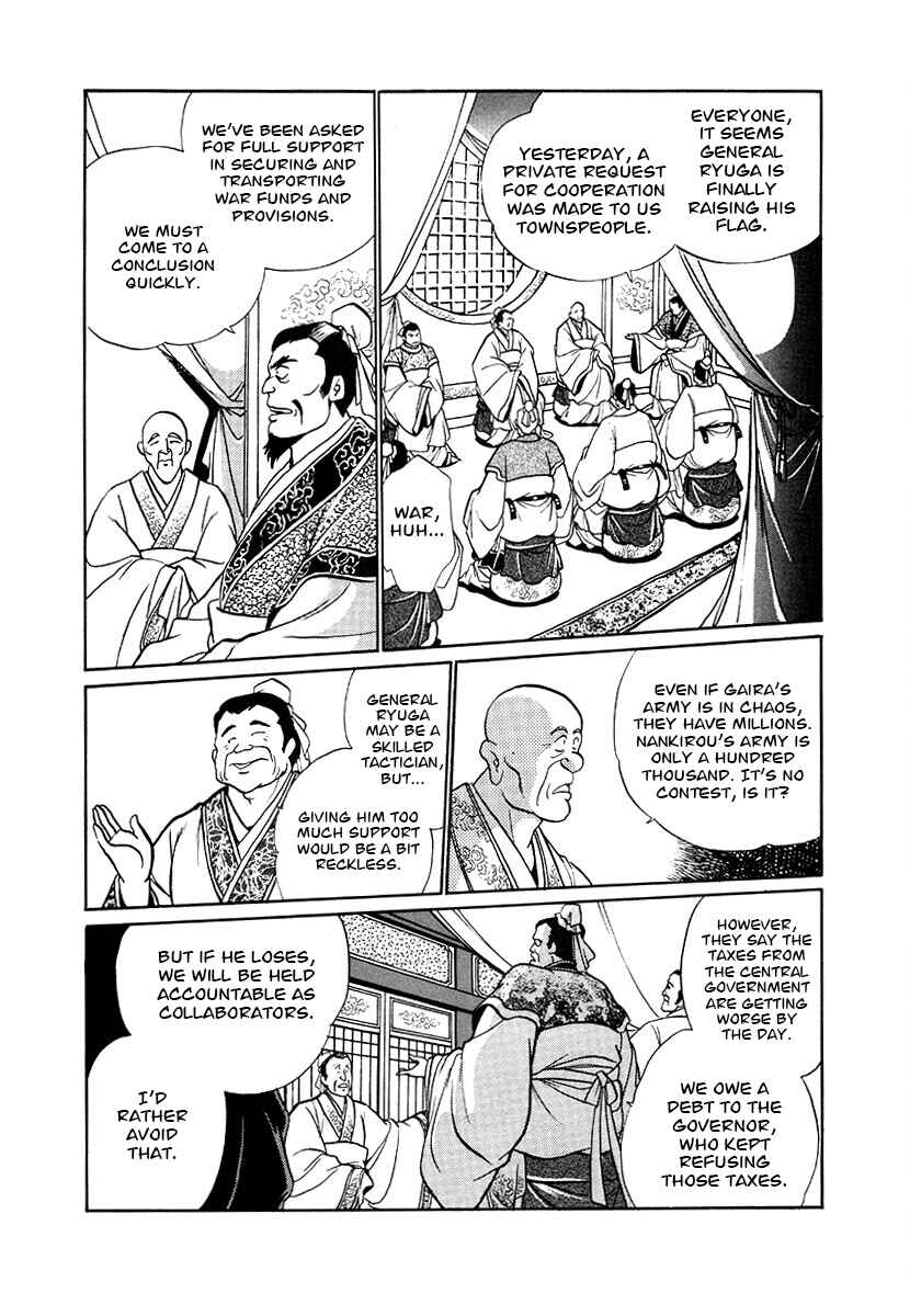 Chapter 90 - Page 4