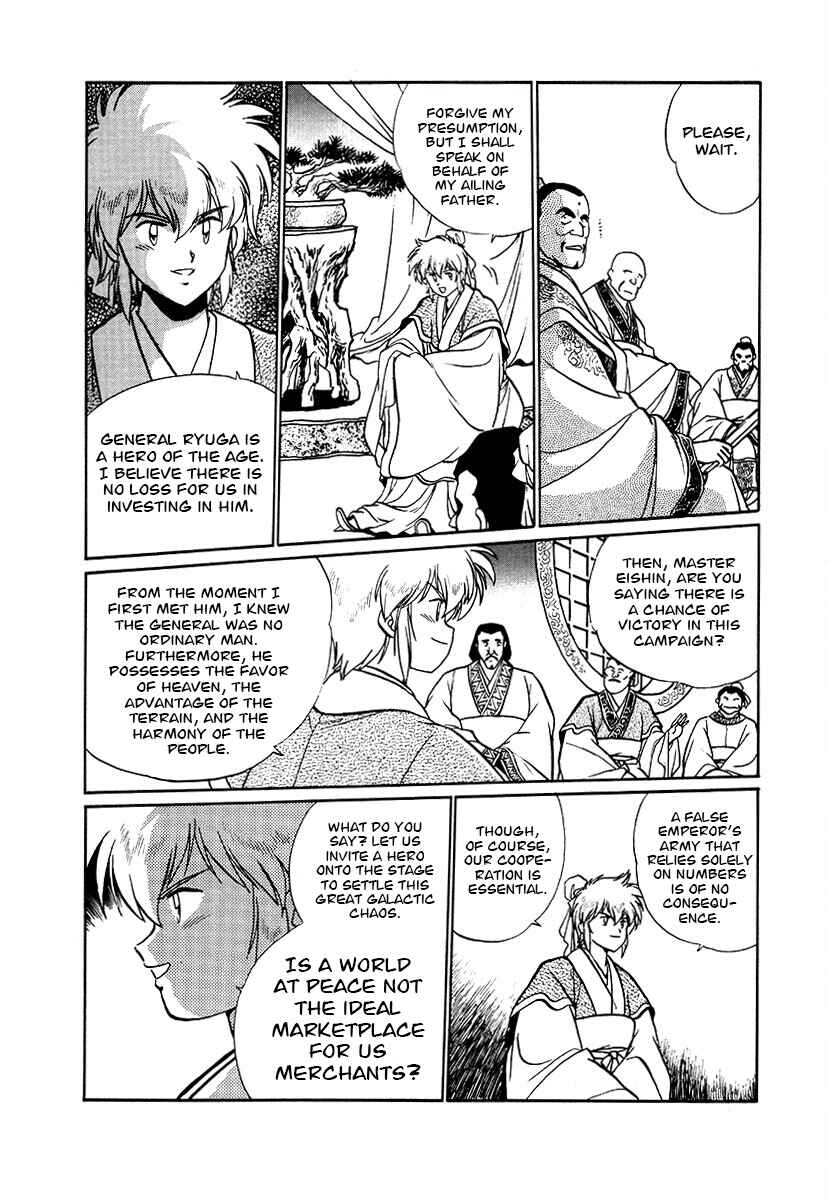 Chapter 90 - Page 5