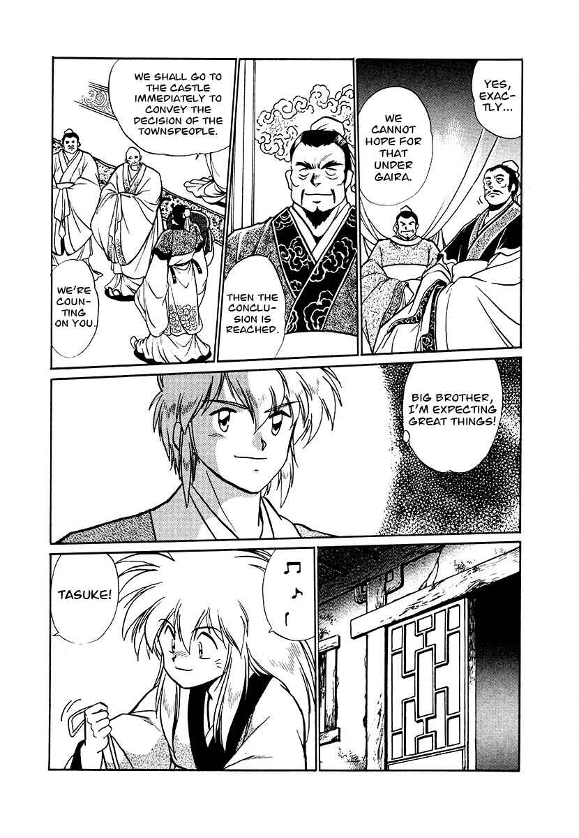 Chapter 90 - Page 6