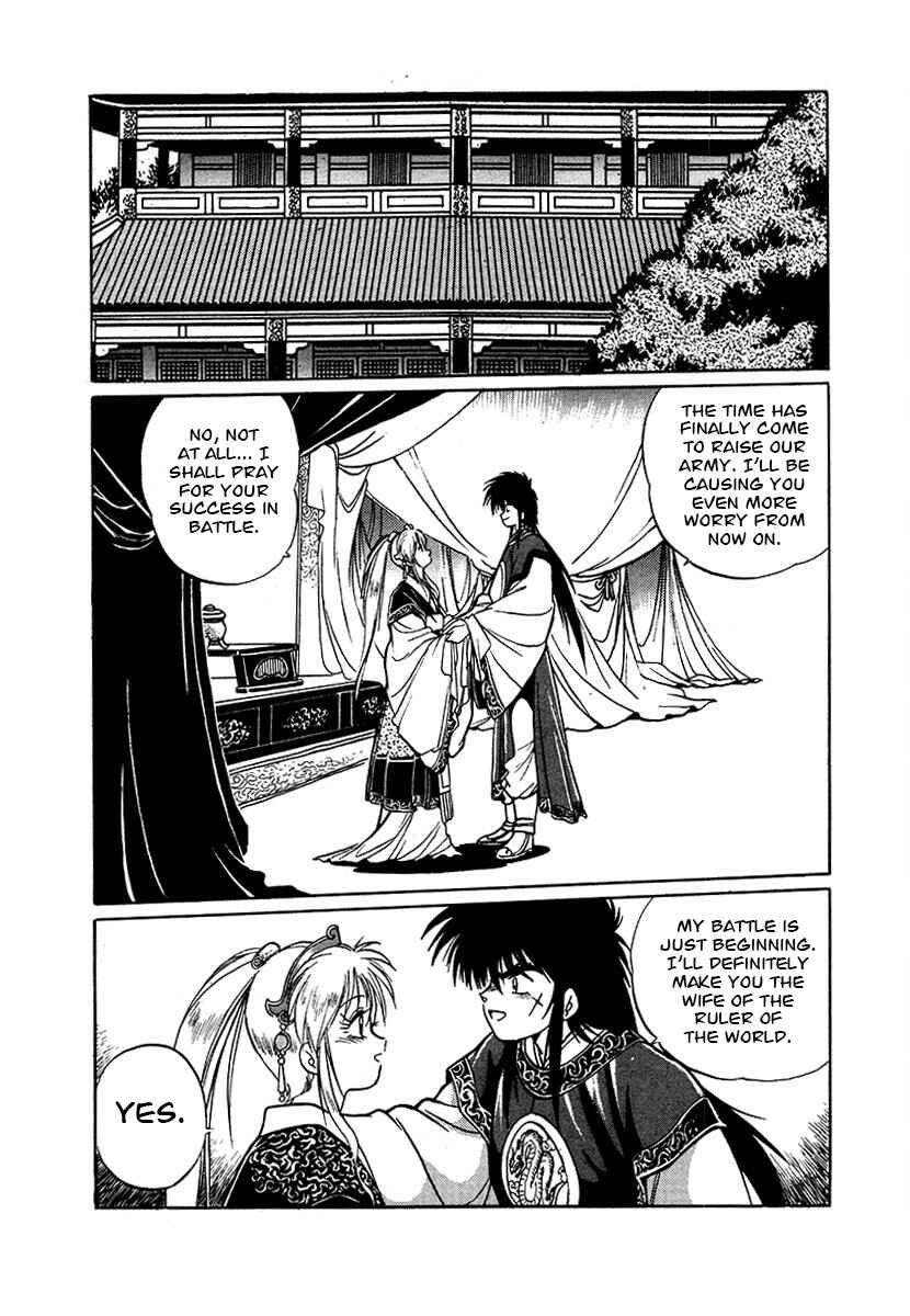 Chapter 90 - Page 9