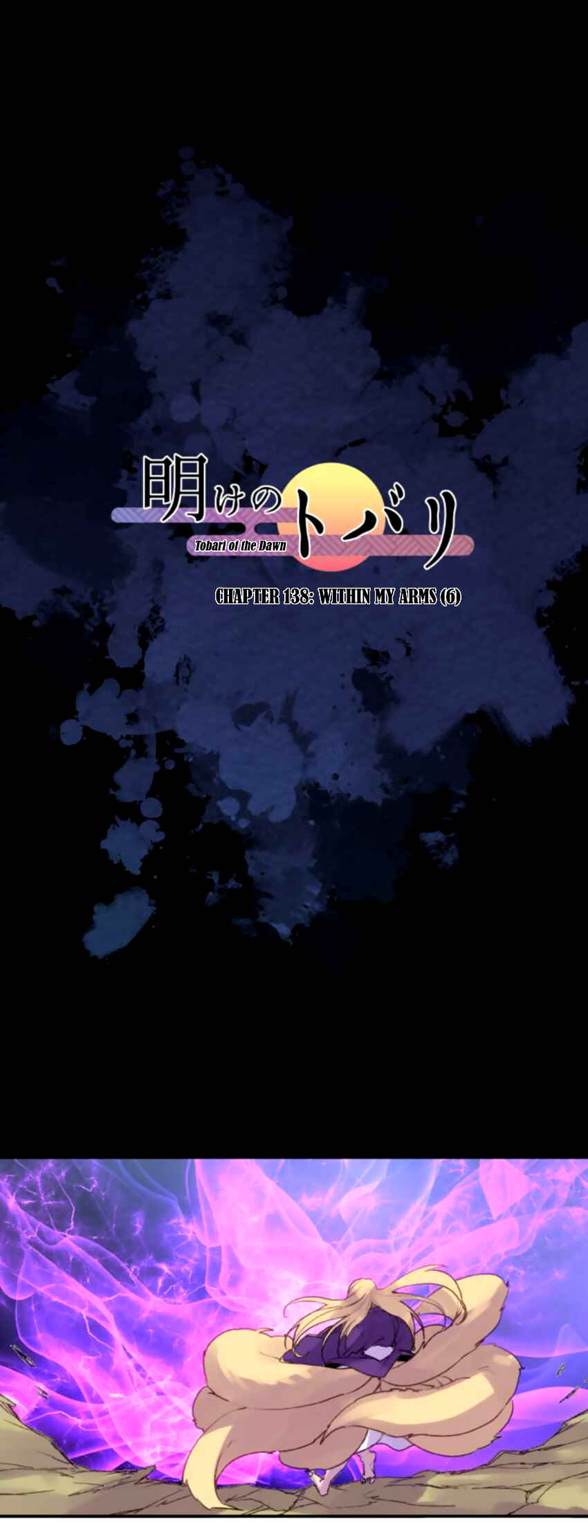 Chapter 138 - Page 1