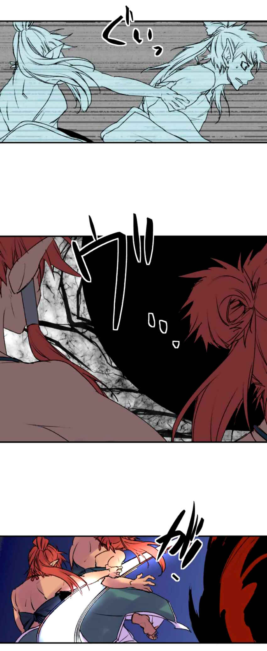 Chapter 138 - Page 14