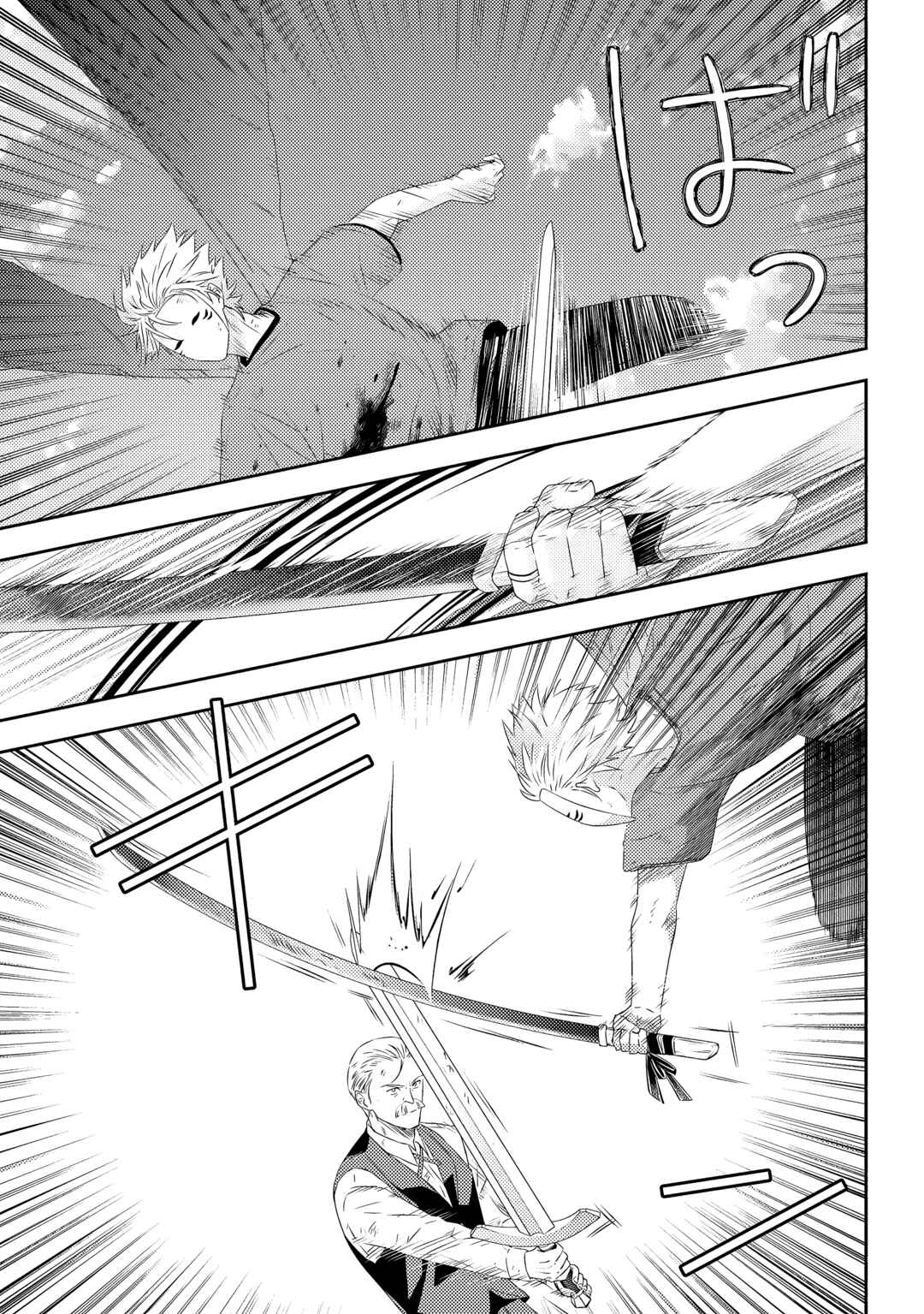 Chapter 63 - Page 9