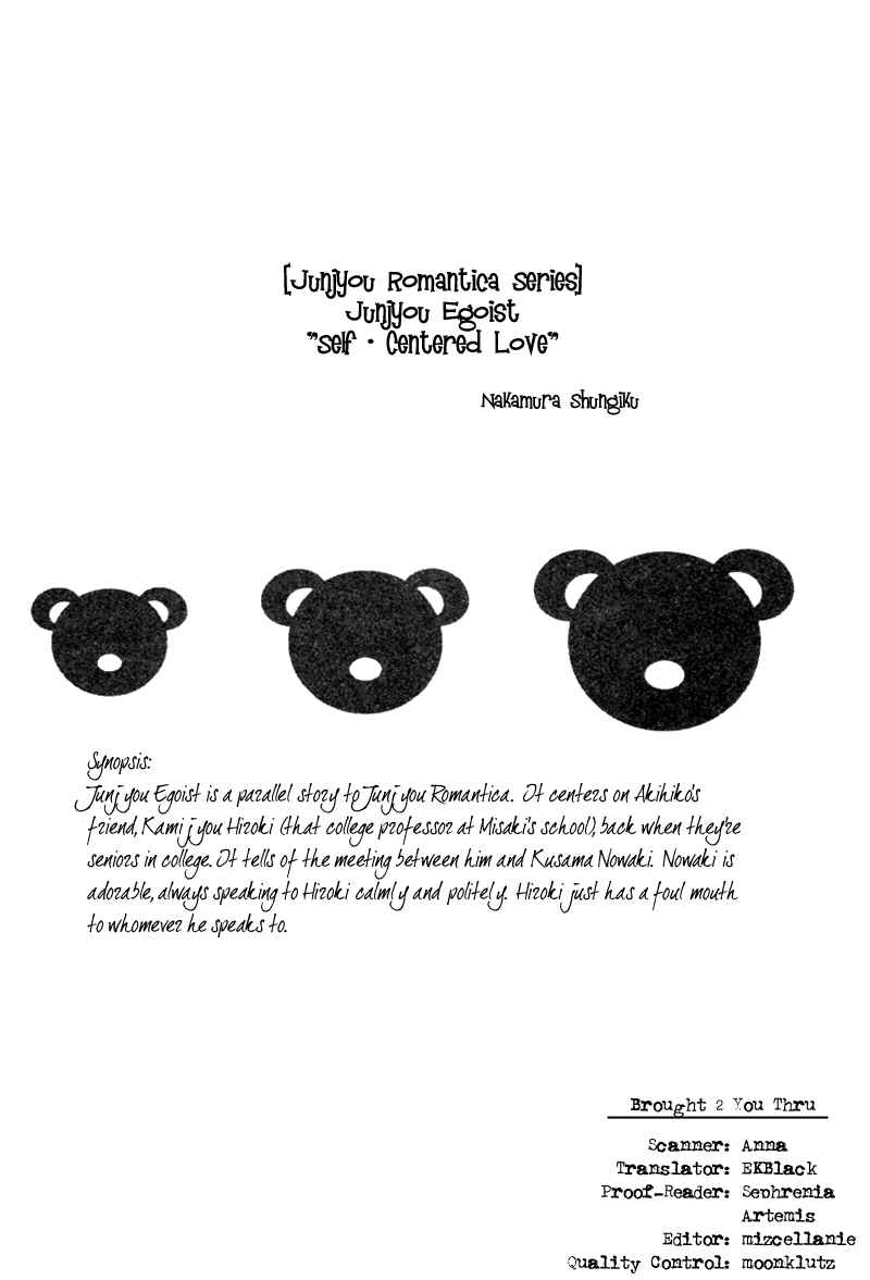 Chapter 3 - Page 3