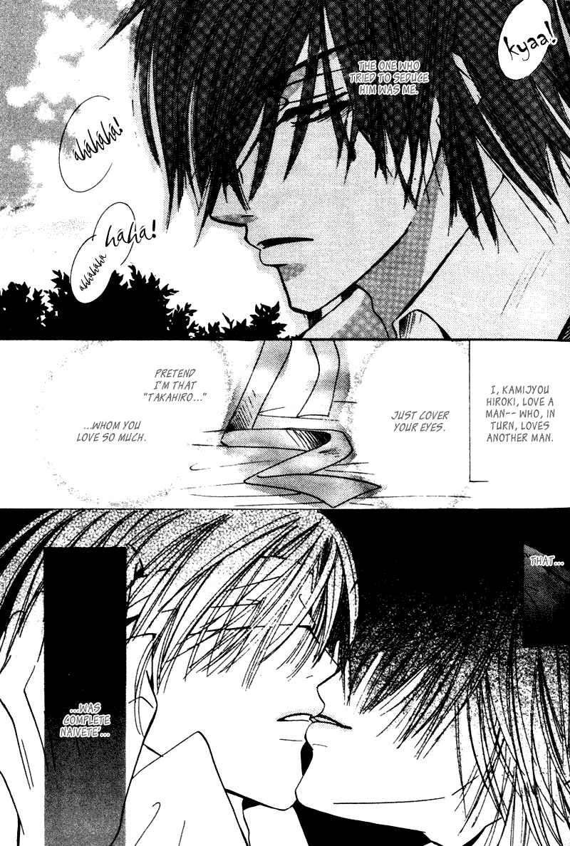 Chapter 3 - Page 4