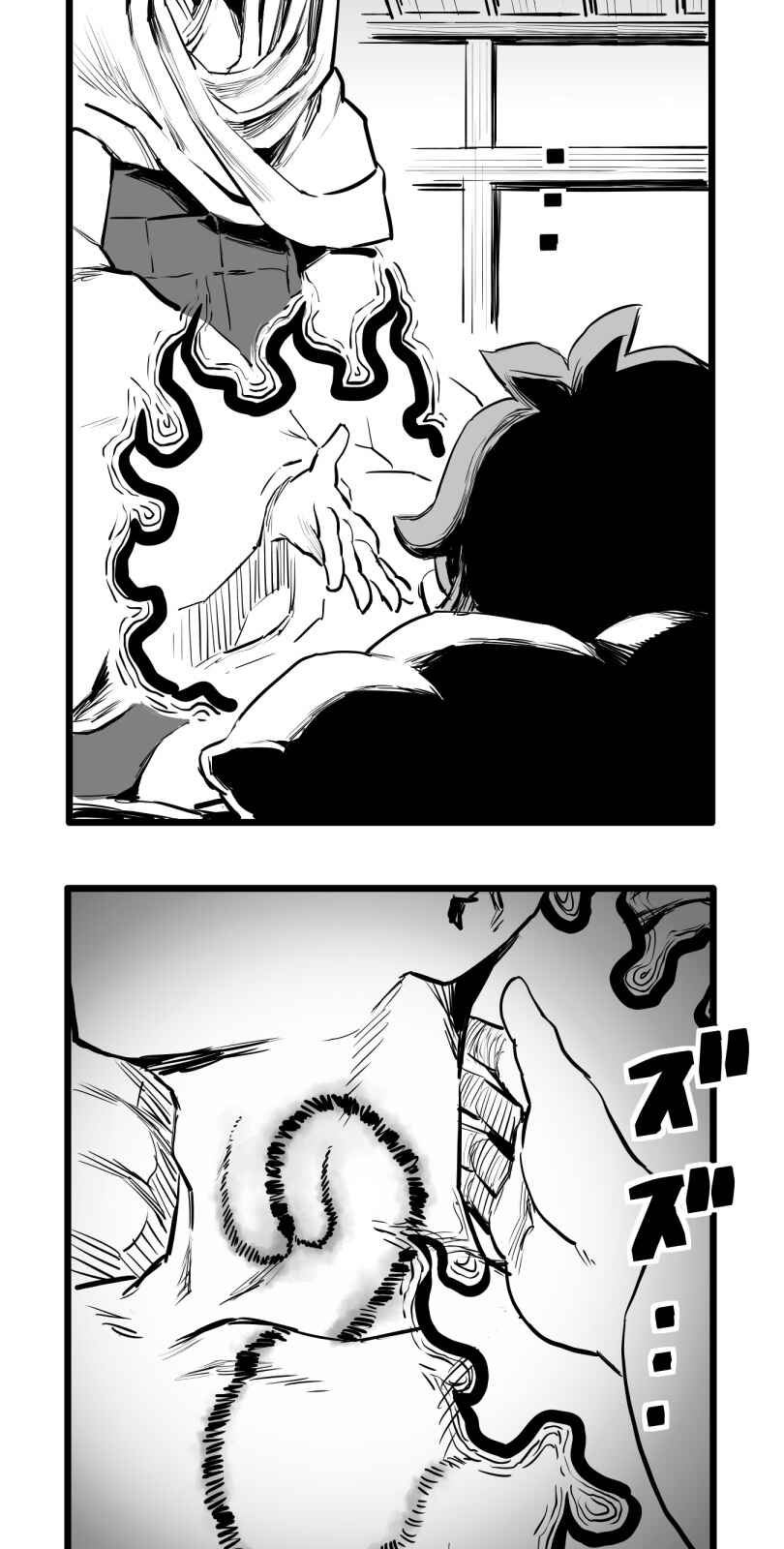 Chapter 49 - Page 10