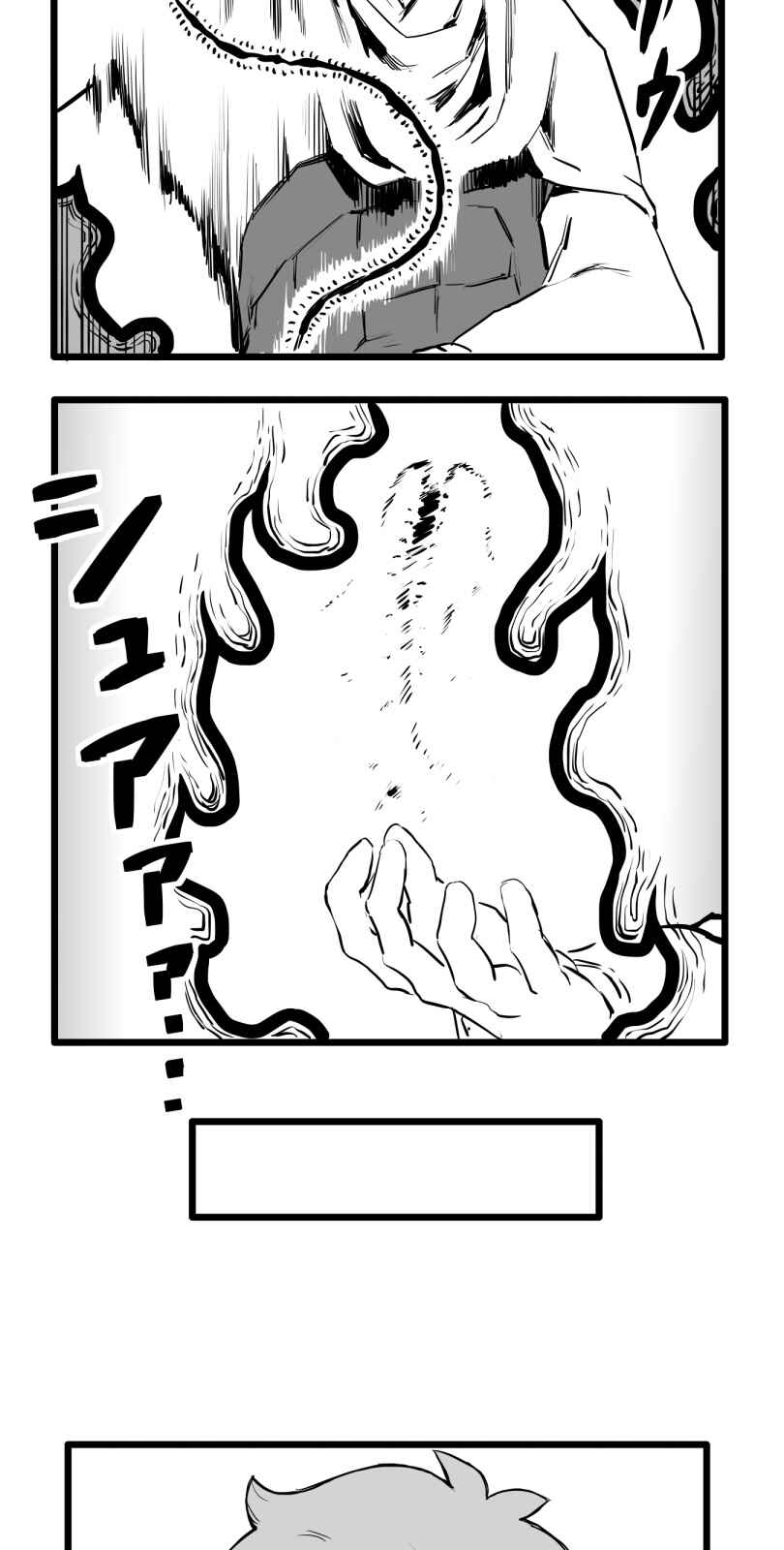 Chapter 49 - Page 19
