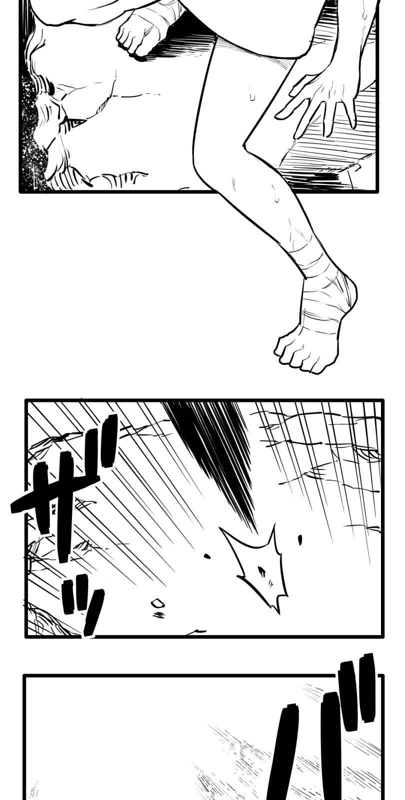 Chapter 49 - Page 3