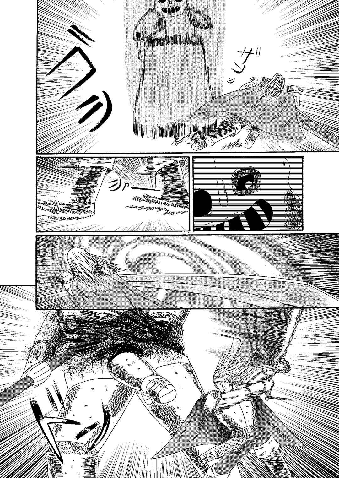 Chapter 5.1 - Page 20